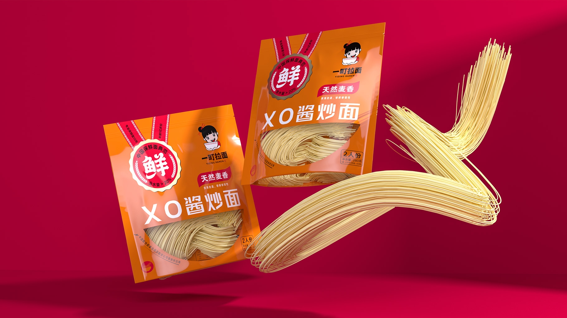 一町拉面 超級(jí)符號(hào)包裝設(shè)計(jì)