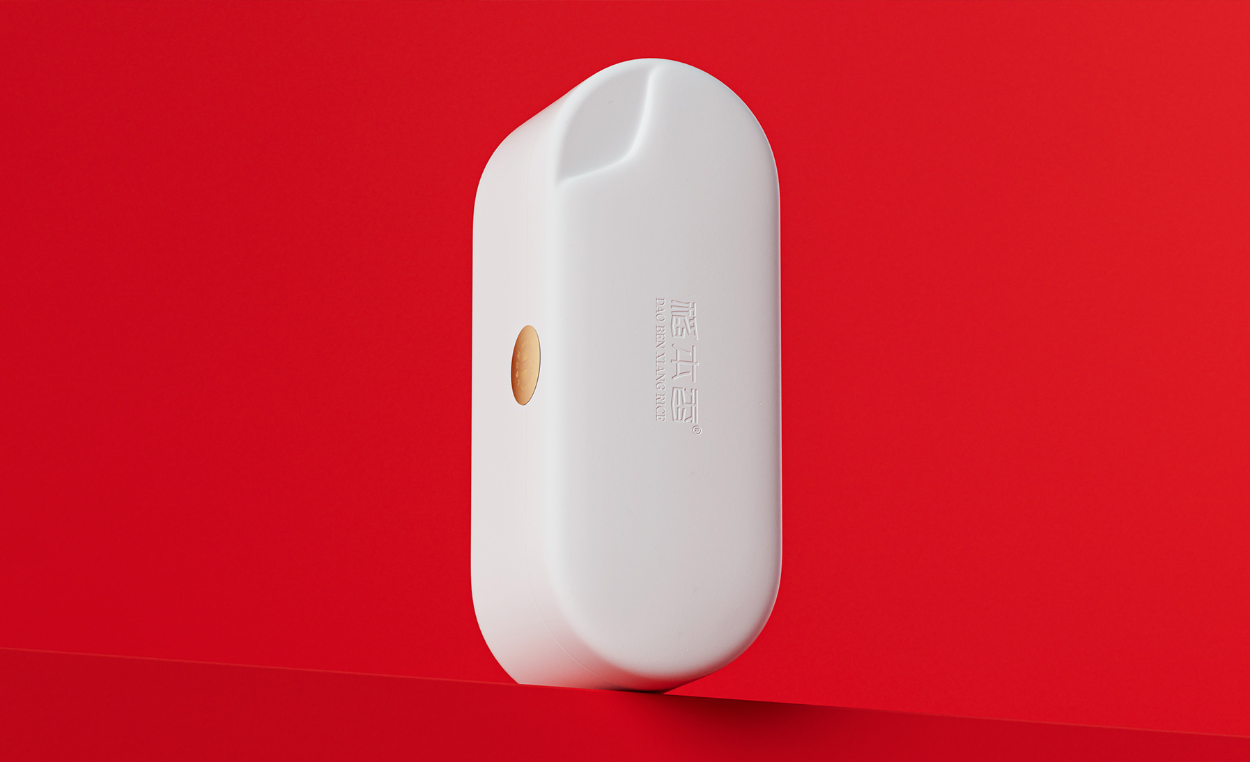 包裝創(chuàng)意設(shè)計