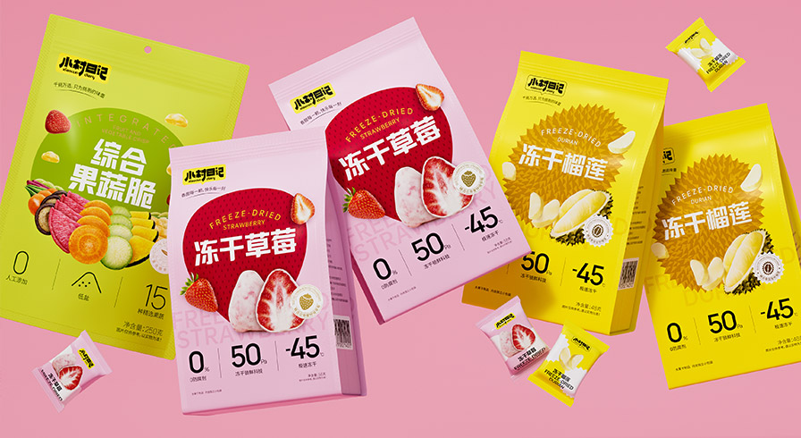 小村日記休閑食品包裝設(shè)計