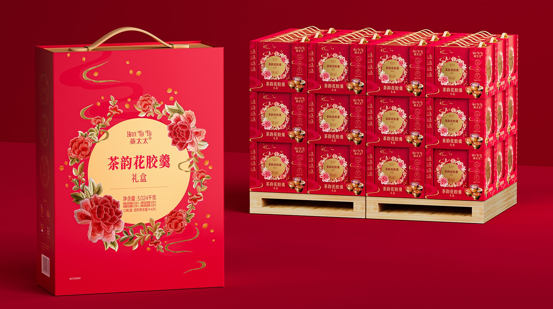 高端中秋花膠羹禮盒包裝創(chuàng)意設(shè)計