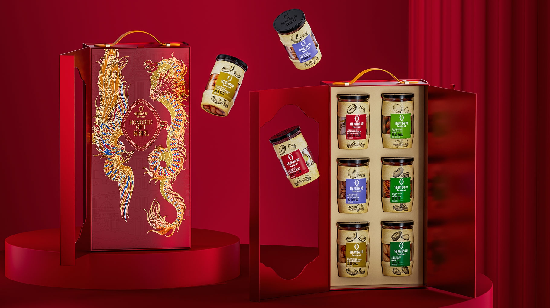 佰斯納特尊御禮堅(jiān)果禮盒包裝設(shè)計(jì)