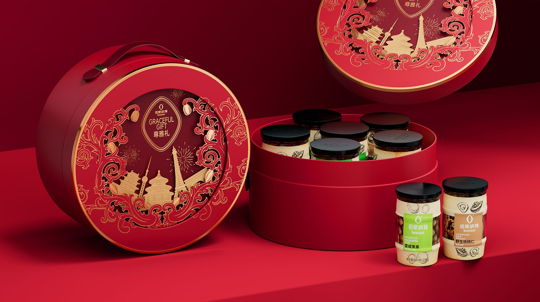 佰斯納特尊雅禮高端堅果禮盒包裝設(shè)計