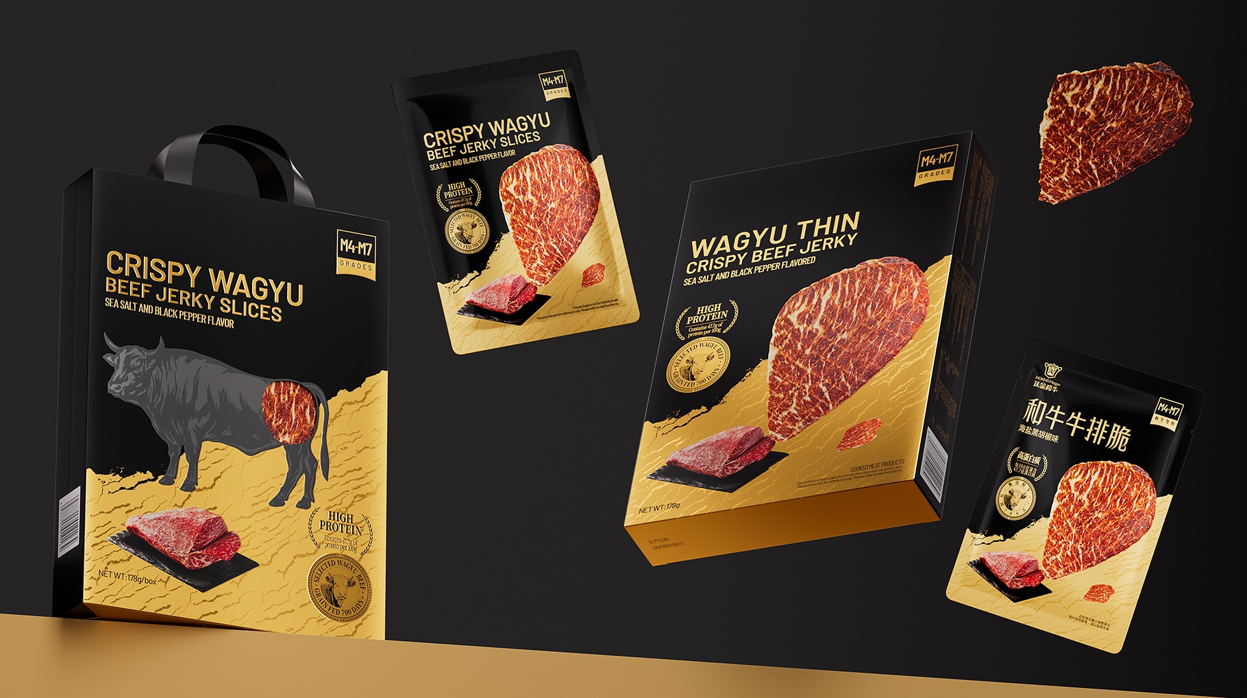山姆專供沃金牛和牛牛排脆產(chǎn)品包裝設(shè)計(jì)