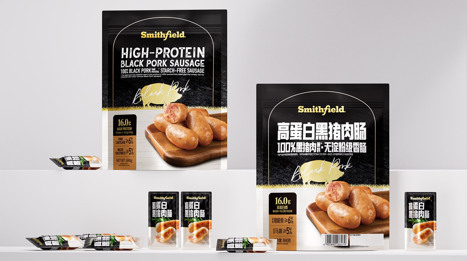 史密斯高蛋白黑豬肉腸產品包裝設計案例