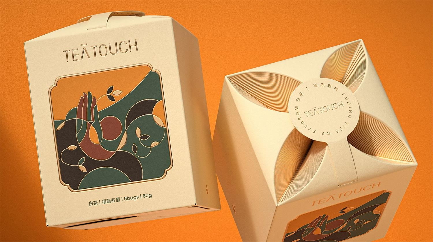 1622699045838875.jpg 茶葉包裝設計.jpg