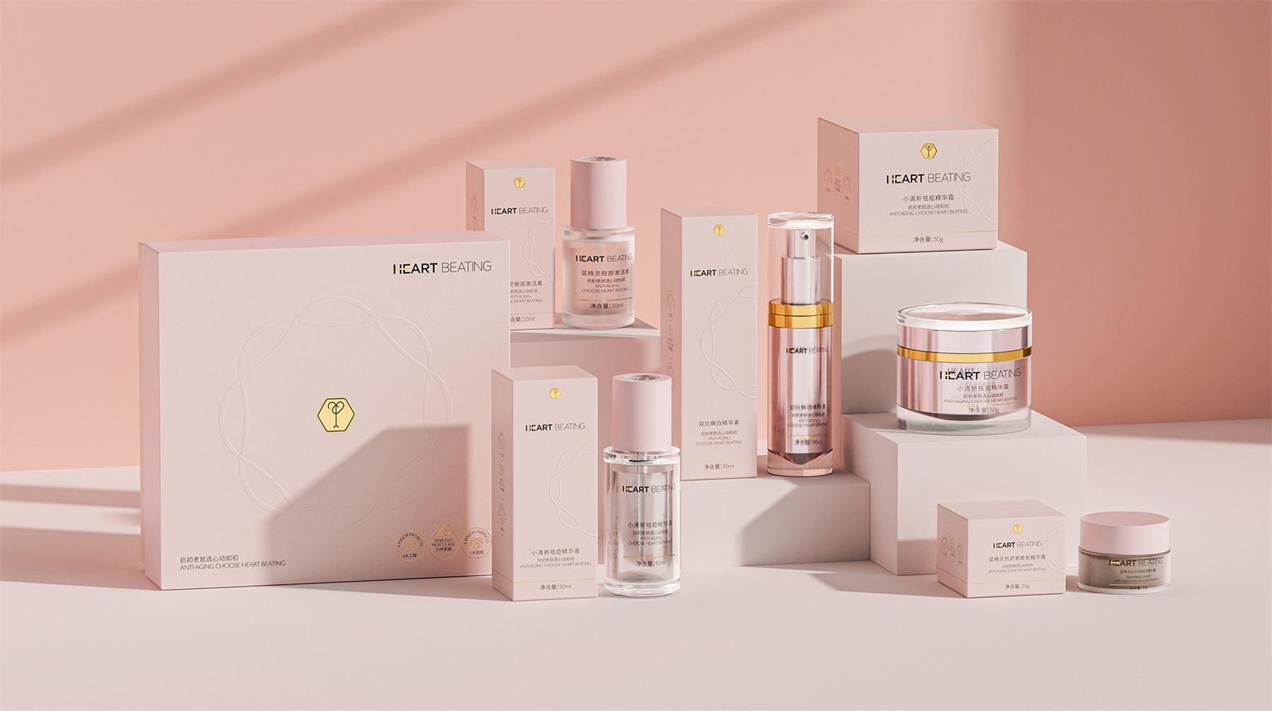 1650770379545159.jpg 101-心動(dòng)如初護(hù)膚品_看圖王.jpg